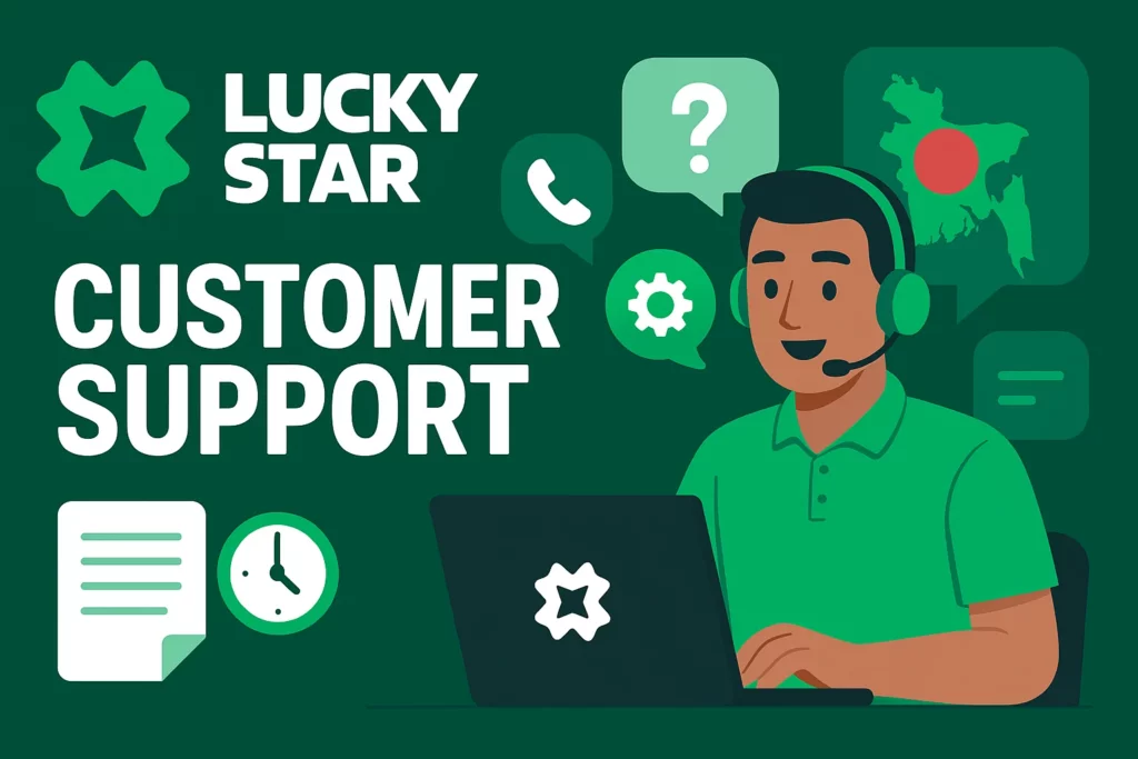 Lucky Star Customer Support in Bangladesh - বাংলাদেশে লাকি স্টার গ্রাহক সহায়তা