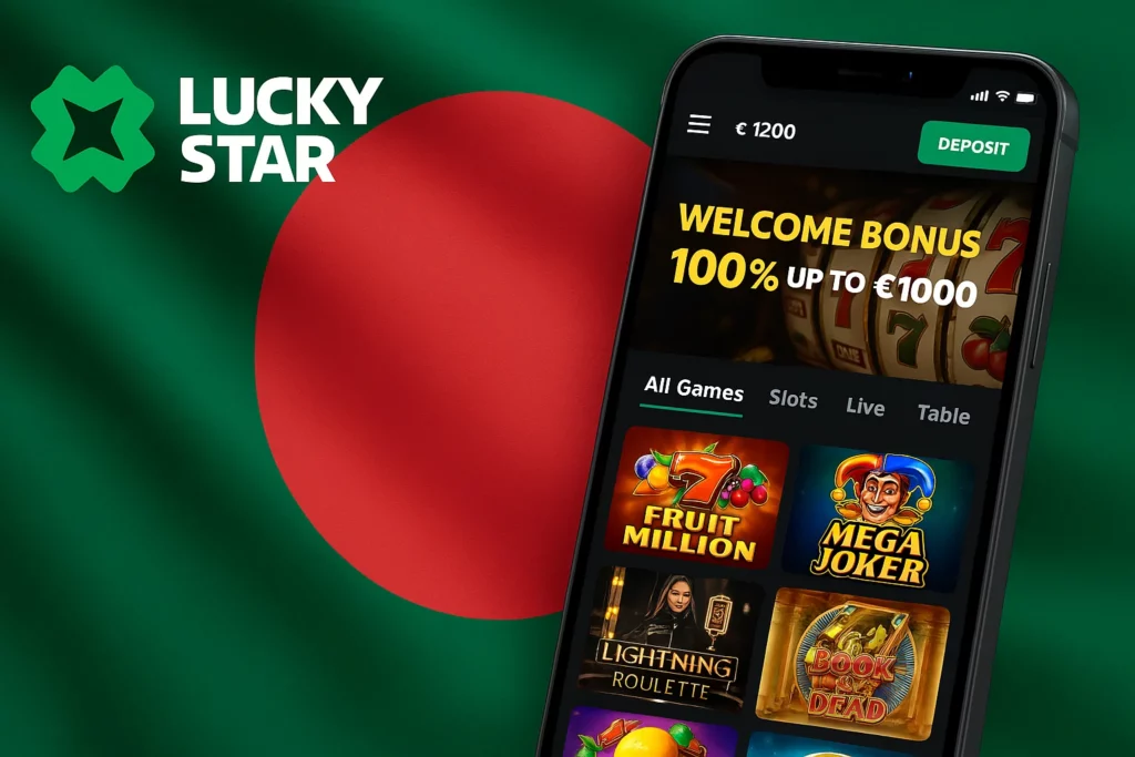 Lucky Star App Mobile in Bangladesh - বাংলাদেশে লাকি স্টার অ্যাপ মোবাইল