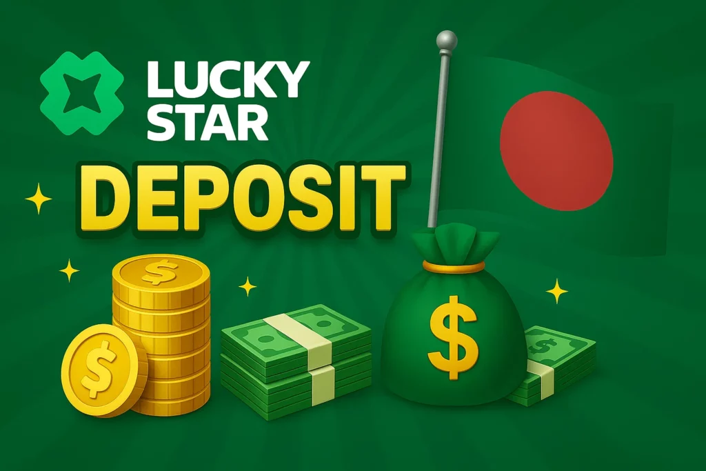 Lucky Star Deposit at Casino in Bangladesh - বাংলাদেশের ক্যাসিনোতে লাকি স্টার ডিপোজিট