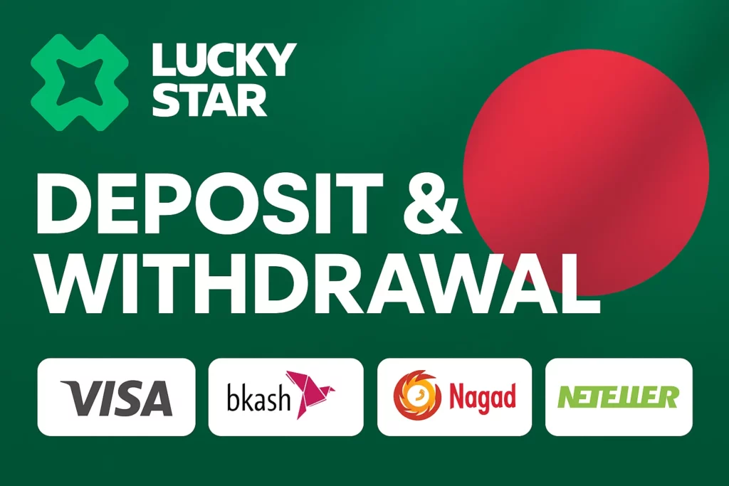 Casino Lucky Star Deposit and Withdraw in Bangladesh - বাংলাদেশে লাকি স্টার ক্যাসিনো জমা এবং উত্তোলন